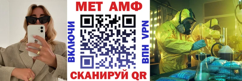 Купить где Коряжма Амфетамин 97%