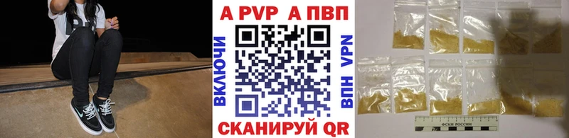 Купить закладки  Коряжма  Alfa_PVP VHQ 