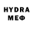 Меф VHQ Dylan Label