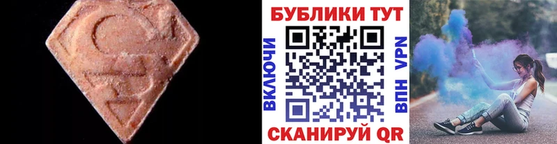 Купить где  Коряжма  ЭКСТАЗИ 250 мг 
