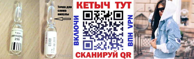 КЕТАМИН VHQ  Купить где  Коряжма 