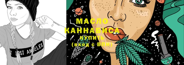 MESCALINE Киреевск