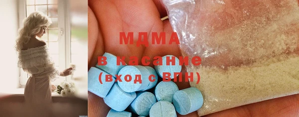 MESCALINE Киреевск