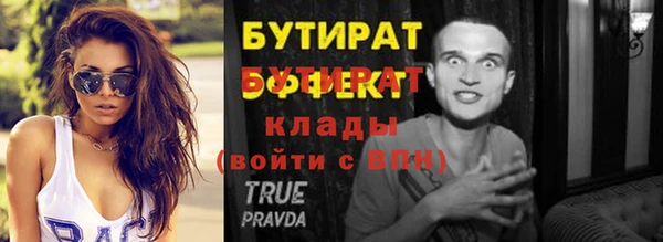 марки nbome Киренск