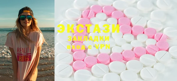 экстази Карпинск