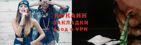 дурь Кинешма