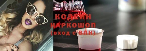 MESCALINE Киреевск