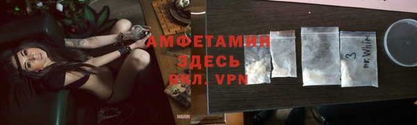 MESCALINE Киреевск