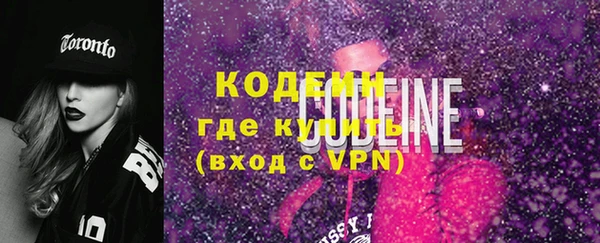 MESCALINE Киреевск