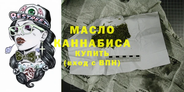 MESCALINE Киреевск