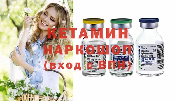 MESCALINE Киреевск