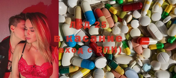 MESCALINE Киреевск