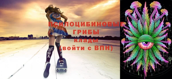 MESCALINE Киреевск