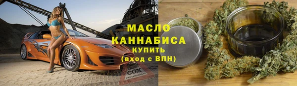 MESCALINE Киреевск
