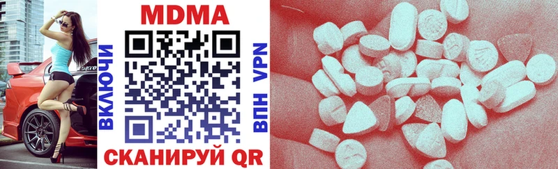Купить  Коряжма  МДМА VHQ 