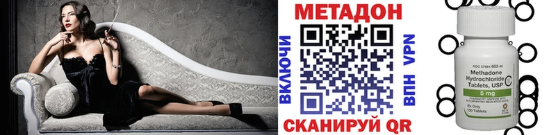 МЕТАДОН VHQ  Купить закладки  Коряжма 