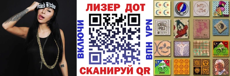 Марки NBOMe 1,5мг  Купить закладки  Коряжма 
